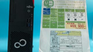 富士通 スリムPC ESPRIMO D6012 12世代i5 美品 メモリ16G 富士通 スリムタワー ESPRIMO D6012/N - メルカリ