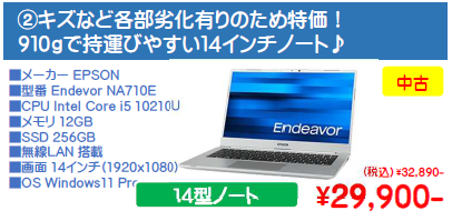 【中古】 パソコン／ワープロ通信ってそんなに面白いの！ 情報が増える仲間が増える/かんき出版/高橋九郎 中古】 パソコン ワープロ通信ってそんなに面白いの！ 情報が