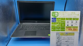 USED_DELL Inspiron17 3793 59,900円（税別） | PCワールド